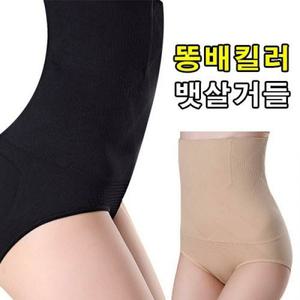 [라일리] Rly 여자 뱃살 똥배 거들 쉐이퍼 바디보정 속옷
