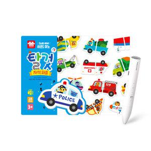 세이펜 4세대 사운드 미노 탈것 퍼즐 놀이학습 풀세트