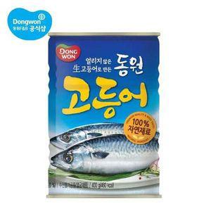 동원 고등어 400g x 10캔
