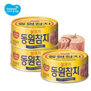 동원참치 250g x 3캔/고추/DHA/김치찌개용