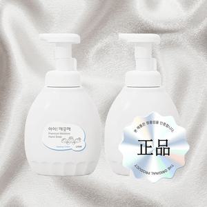 아이깨끗해 거품형핸드워시 손세정제 프리미엄모이스처 450ml 2개