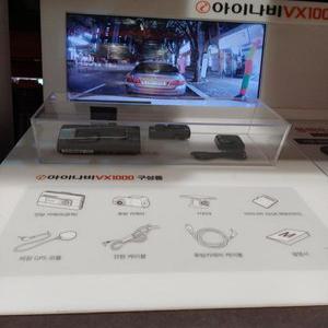 [재고보유 제품만 당일발송] 아이나비 VX1000 2CH/32G  GPS 코스트코 셀프설치
