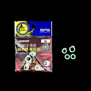 싸파 도도 민물대 축광 실리콘 줄감개 2개입 1호 야광/민물낚시 루어낚시 낚시용품 싸파낚시