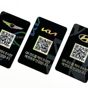 오이소 QR 주차번호판 주차 안심번호 서비스 전화 알림판