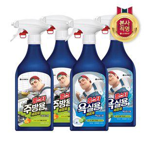 [엘지생활건강]홈스타 주방용 세정제 500ml x 2개 + 욕실용 세정제 500ml x 2개