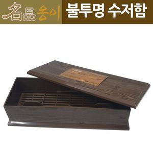 식당 업소용 나무옹이모양 수저통 수저케이스