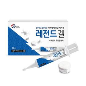바퀴벌레약 바퀴공캡 먹이캡 먹이통 해충캡 세트
