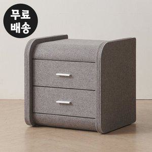 루크 패브릭 침대옆 협탁 2단 서랍장 안방(그레이)