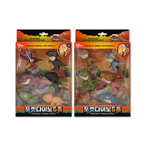 포켓 다이노 6종세트 랜덤발송 당일출고 쥬라기월드 베이비 공룡 피규어 쥬라기월드 아기공룡 블루 어린이