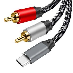 전화, 홈 시어터, DVD, 앰프, 스피커, 카 스테레오, 삼성 갤럭시 S23 /22 /울트라 USB C to 2 RCA 오디오 케이블 6.5FT, 타입 남성 Y 스플리터 어댑터 스테레오 코드