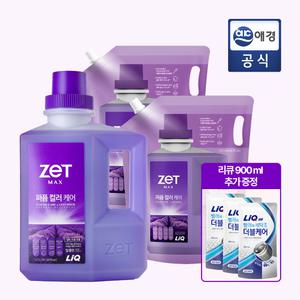 [총 7.2L] 리큐 제트맥스 화이트닝파워겔 세탁세제 2.7L 용기 + 1.8L 리필 x 2개 +  900ml GIFT