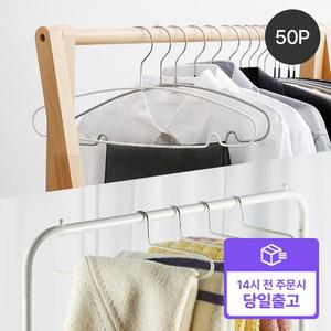 [빠른배송]논슬립 옷걸이 50P 세트(상의걸이 30P+바지걸이 20P)