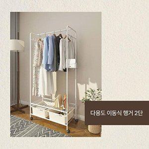 [셀러허브 패션][JHP10S2T_51AF]다용도 행거 2단 수납형행거 슬림옷걸이