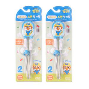 해호 뽀로로 젓가락 2단계 (오른손) 스텐 2개