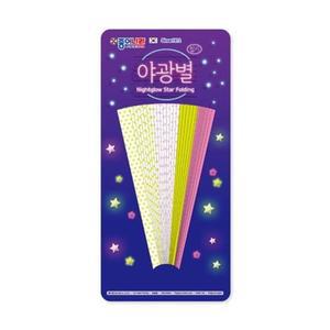 자재 (종이나라) 2000 야광별접기 (2색 50매)/(150x9mm)