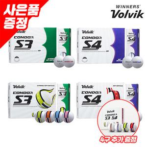 [사은품 4구세트 증정][볼빅 정품] 콘도르 S3 S4 DL 360 듀얼 퍼팅라인 우레탄 골프공