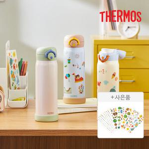써모스 마이 디자인 보틀 원터치 타입 시즌3 500ml / JNR-502K