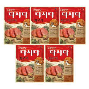 [CJ]백설 쇠고기다시다 1kg x5개