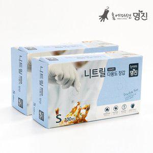 명진 니트릴장갑 100매 2개 화이트 라텍스 알러지 프리 식품조리용