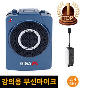 강의용무선마이크 40W 대출력 기가엠SM1000S NEW: 헤드셋마이크 회의 홍보 안내 가이드 확성기 메가폰 요가 댄스 강사 교사 강의용 녹음기능 앰프 스피커 기가폰 무선스피커 