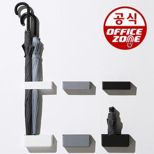 시스맥스 마이룸 우산꽂이 자석형 271147 부착식 보관