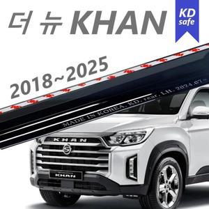 [KD] 더 뉴 렉스턴 스포츠 칸 썬바이저 스모그 바이져 - 연식 2019-2025