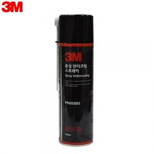 유성 3M 언더코팅 스프레이 PN05885 550ml