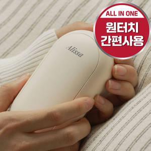 알리사 보풀 제거기 휴대용 세탁소용 충전식 만능 6중날 세탁소P ck 228952
