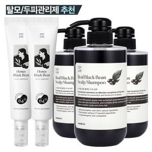 샴푸3+앰플2[소이랩]소이랩 리얼블랙빈 탈모완화 두피샴푸3+두피앰플2+기프트백