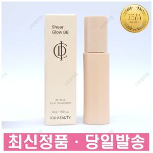 인셀덤 기초 화장품 아이씨디 뷰티 쉬어 글로우 비비 30g