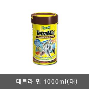 [하프클럽/알티피아]테트라민 1000ml 모든 관상어 베타 사료 물갈이 반려