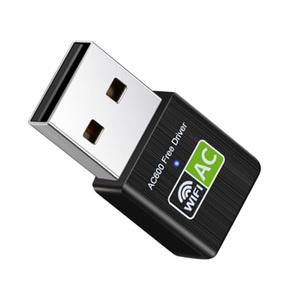 무선 네트워크 카드 2.4G 5.8G 드라이브 플러그 앤 플레이 브라켓 윈도우 XP 비스타 리눅스 7/8 듀얼 밴드