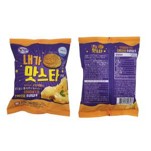 냉동버거 대신 내가 맛스타 130g 20개 편의점햄버거 간식 학교매점빵