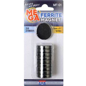 [기타]강력자석 원형 25mm 5T 10p 자석 교재용 동전