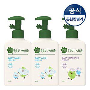 그린핑거 촉촉한 자연보습 워시320ml+워시320ml+샴푸320ml