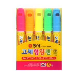 동아 고체형광펜 둥근형 5색세트
