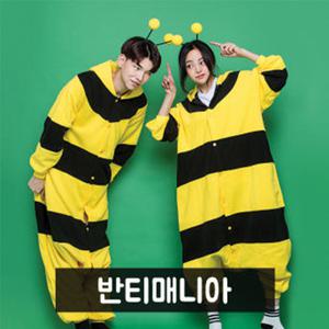 반티 사이트 매니아 꿀벌잠옷 동물잠옷 귀여운 체육대회 할로윈