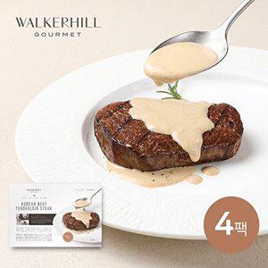 [워커힐]워커힐 한우안심스테이크+꼬냑향갈릭크림소스 180g*4팩(소비기한2025-06-23)