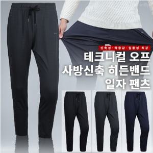 2025년 봄여름 웰파 남성테크니컬오프사방쿨스판히든밴드일자팬츠 아이스냉감원단 레져 아웃도어 일상복 작업복 3칼라