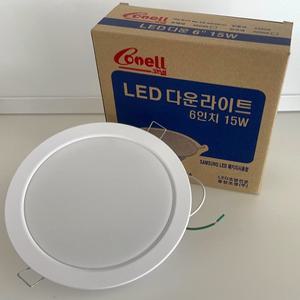 동양 코넬 6인치 LED 다운라이트 15W 매입등 주광 전구 주백 방습 DC 화장실등