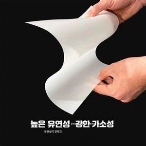 커버 다채로운 형광등가리개 LED등 필터 LED 필름 라이트 천장 무드등