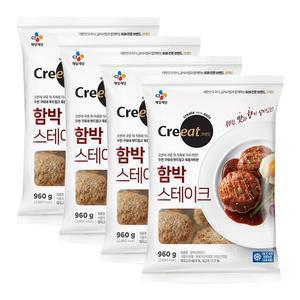[MENODNMS_52FA]CJ 제일제당 먹거리 반 960GX4개