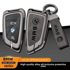 Bmw 5 시리즈 키 케이스 3 시리즈 6 X3 X5 X1 X2 X6 보호 쉘 나이프 블레이드 자동차 키 커버 공장
