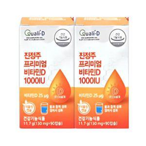 진정주 프리미엄 비타민D 1000IU 2개 (130mg x 90캡슐)