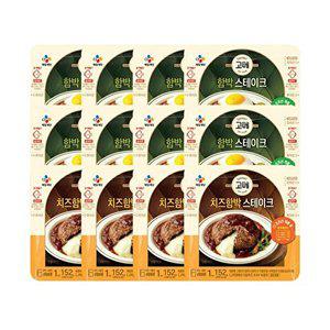 [CJ제일제당][T]고메 함박스테이크 152g x8개+치즈함박 152g x4개