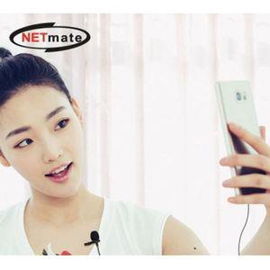 NETmate 모바일 방송용 핀 마이크 핸드폰 마이크 sns