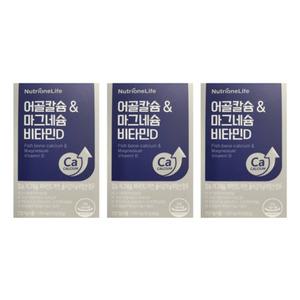 뉴트리원 어골칼슘 마그네슘 비타민D 1000mg x 60정 3박스