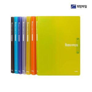 A4 반투명PP더블레버파일 3P 문서보관 서류보관 화