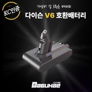 호환 다이슨 청소기 V6 배터리 DC58 DC62 DC74 SV03 SV04 SV07 SV09 4000mah