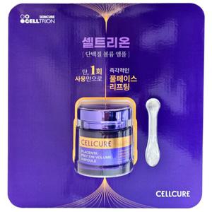 셀트리온 셀큐어 플라센타 단백질 볼륨 앰플 80ml